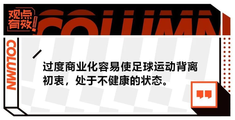 而终极预告片中展现的信息量只是电影的冰山一角，电影中的剧情更是高潮迭起，手机一次一次摔在桌上，秘密一个一个暴露在众人面前，这个高能游戏之夜，你能撑到几点？而终极预告却撕开了青春美好的表象，以;你觉得爱情是什么这个问题为始，展现三位主演对爱情的憧憬，但随着;期待落空;爱而不得等剧情的浮现，故事走向逐渐复杂残酷，马思纯、钟楚曦几段大尺度戏更是让观众揪心不已